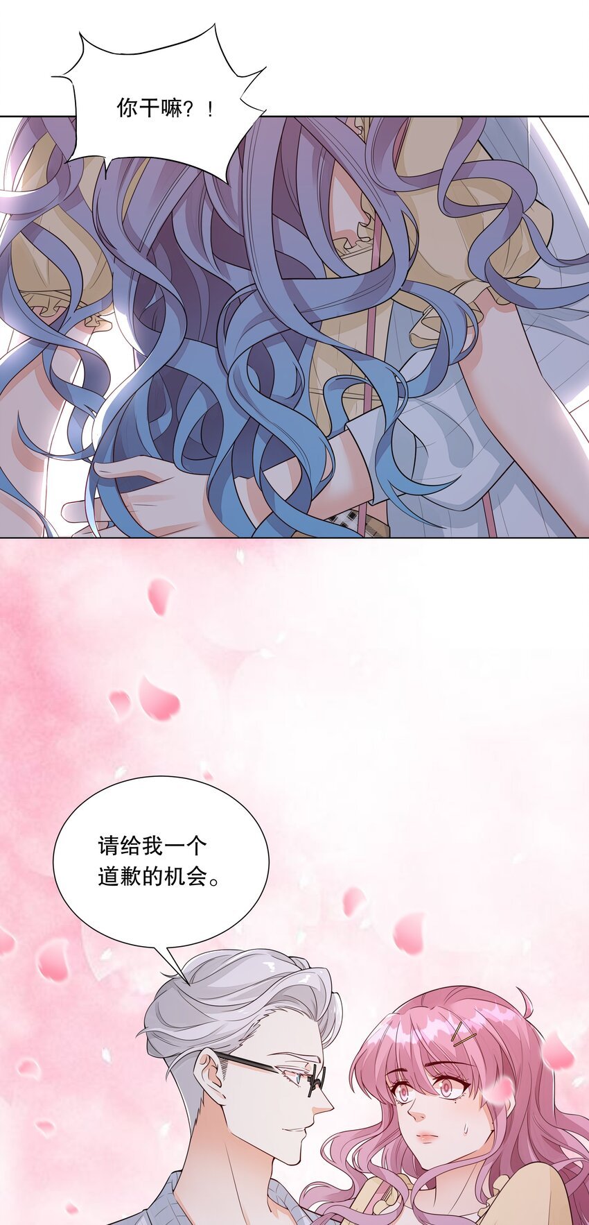 009 淑女的约会
