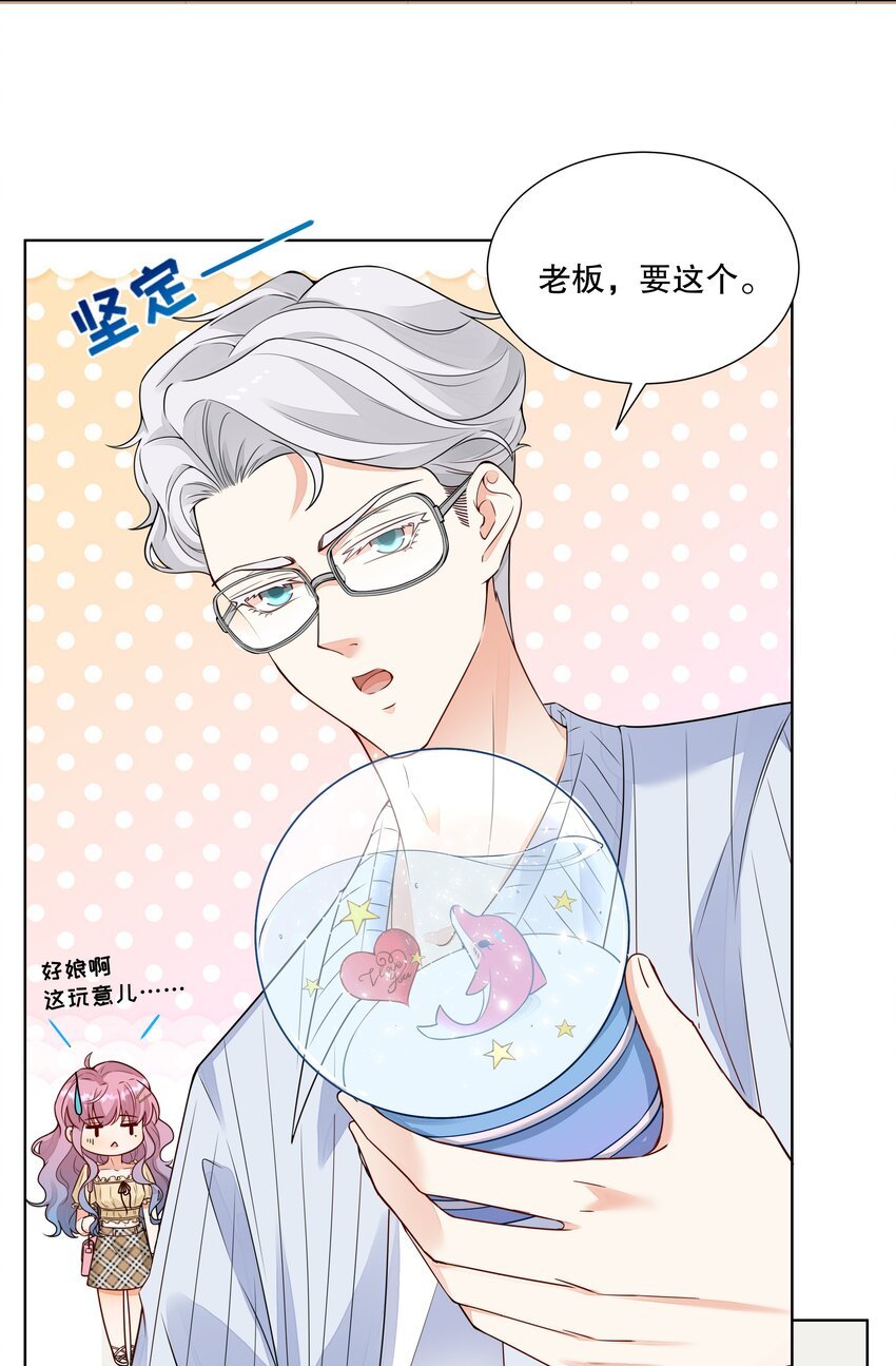 010 诶，小爷的夹子音呢