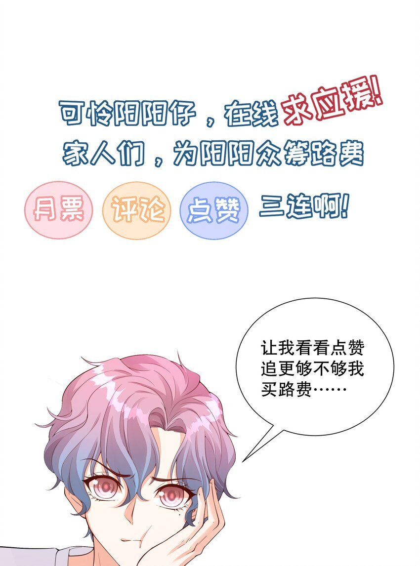 010 诶，小爷的夹子音呢
