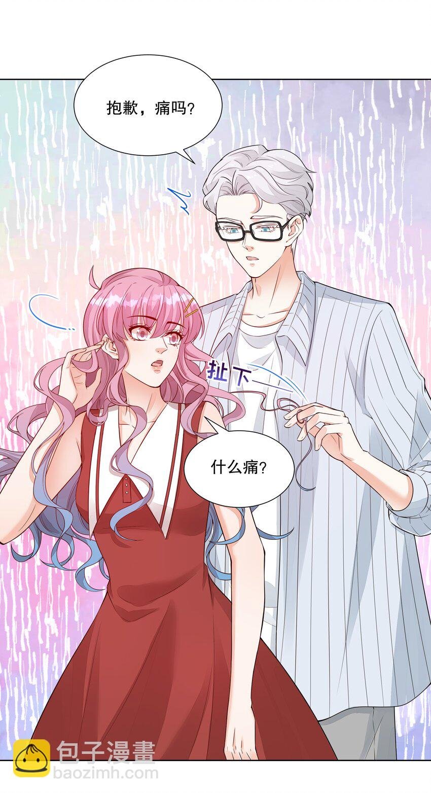 011 你哪里卡住了？