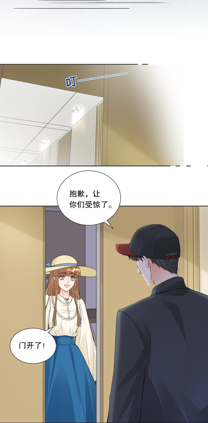 014 被绿了