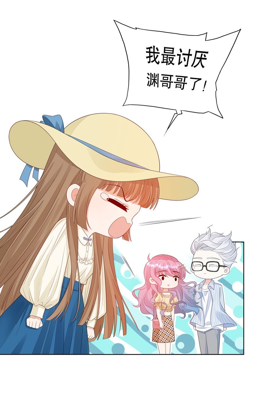 014 被绿了
