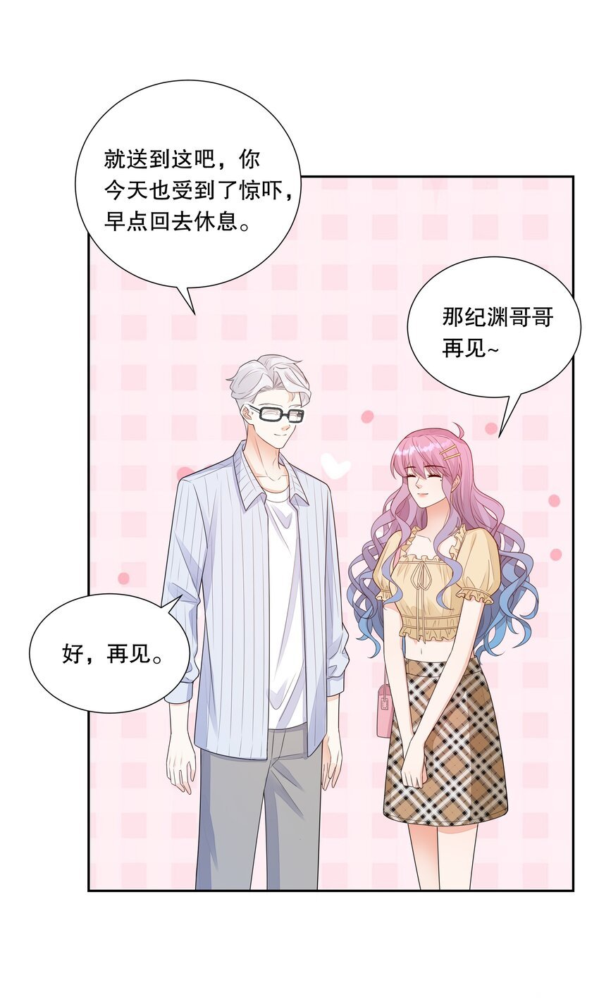 014 被绿了
