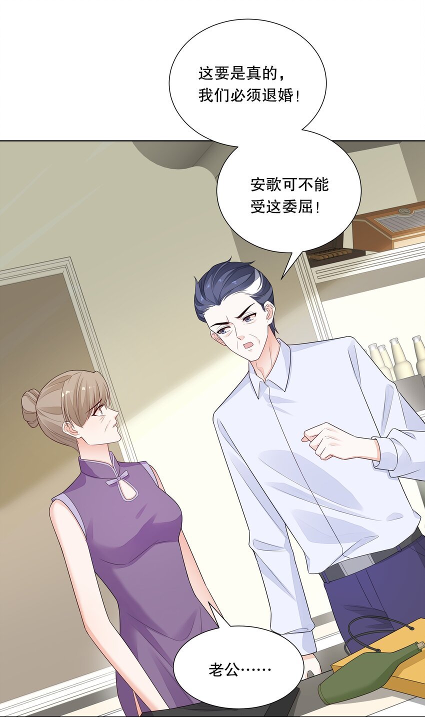 014 被绿了