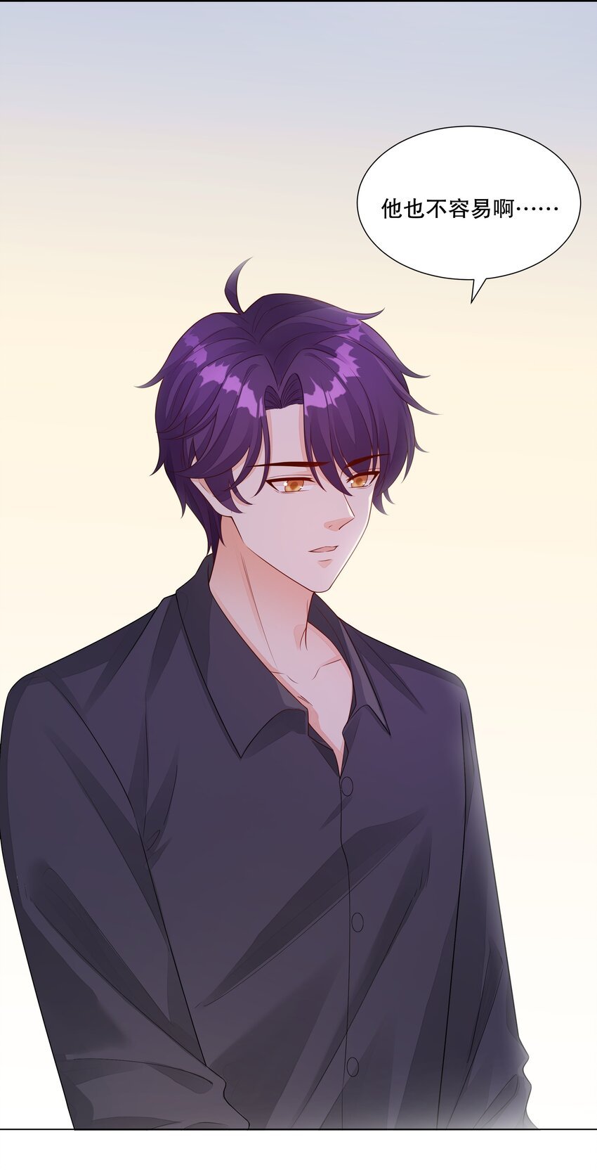 016 昨晚我俩发生了什么