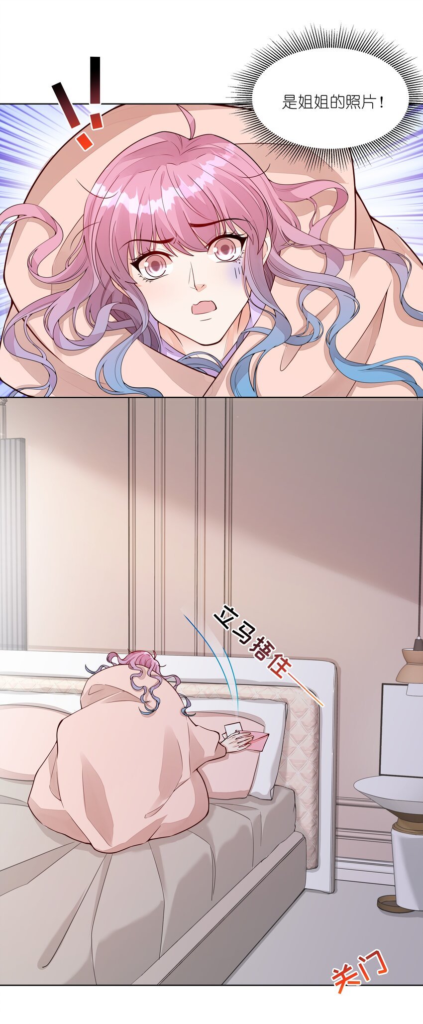 017 特殊时期、特别照顾