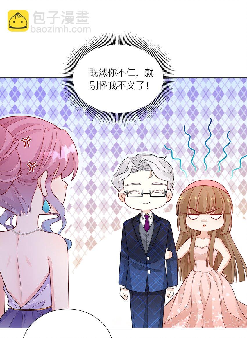 018 针锋相对的第一支舞