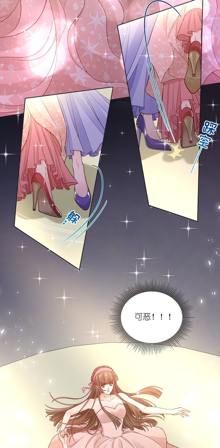 018 针锋相对的第一支舞