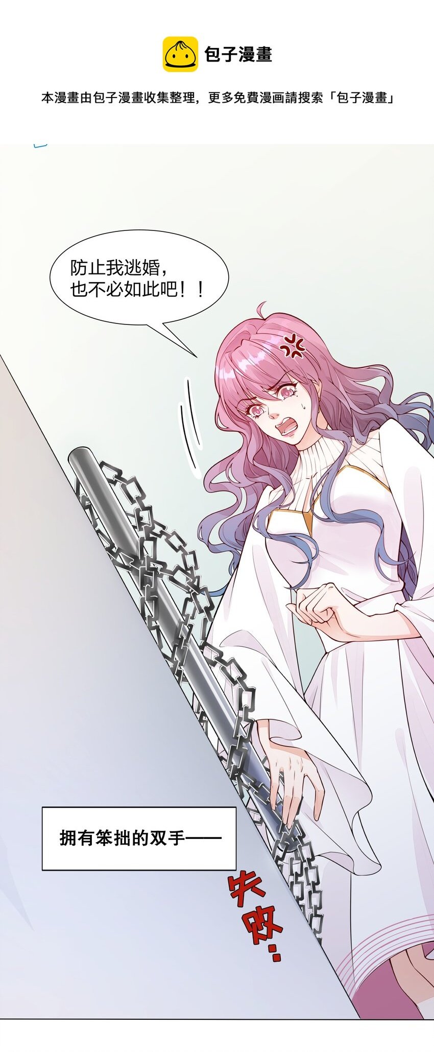 001 替姐姐相亲