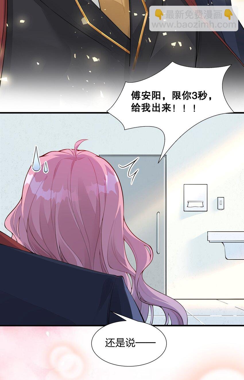001 替姐姐相亲