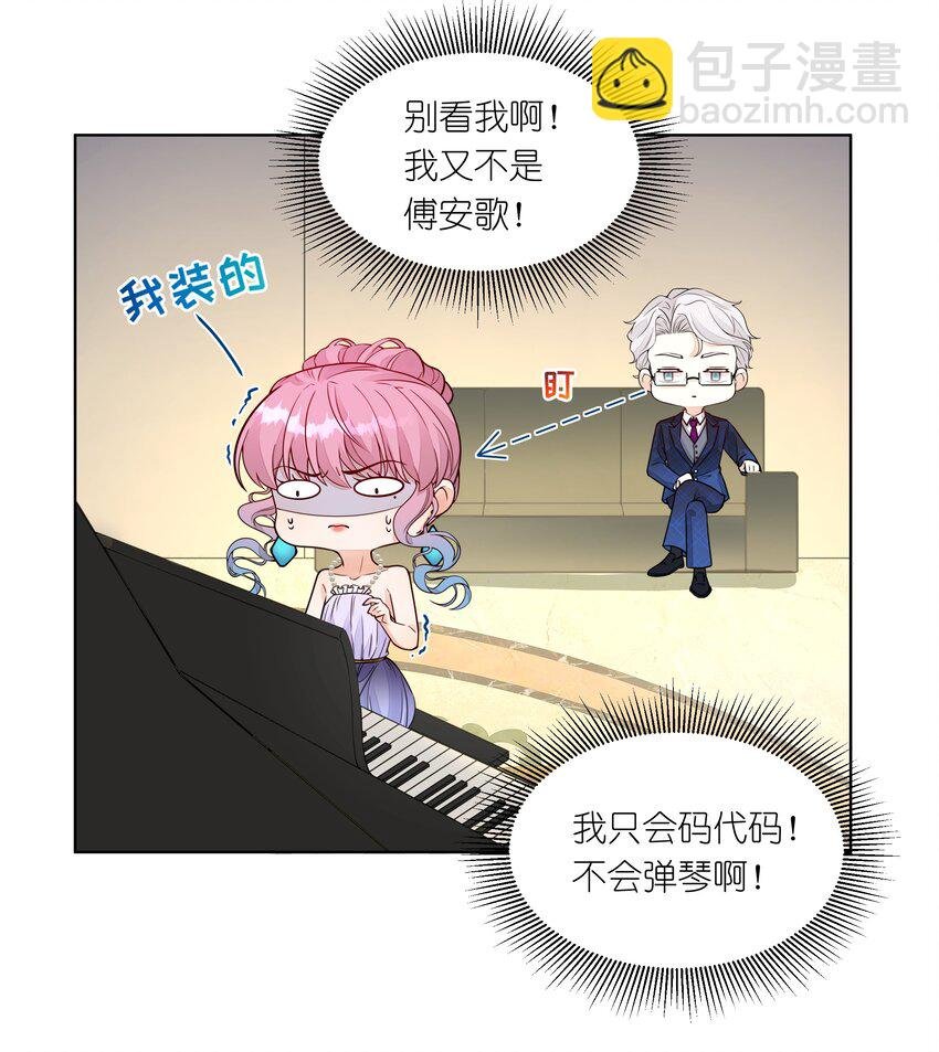 019 一起弹琴吧