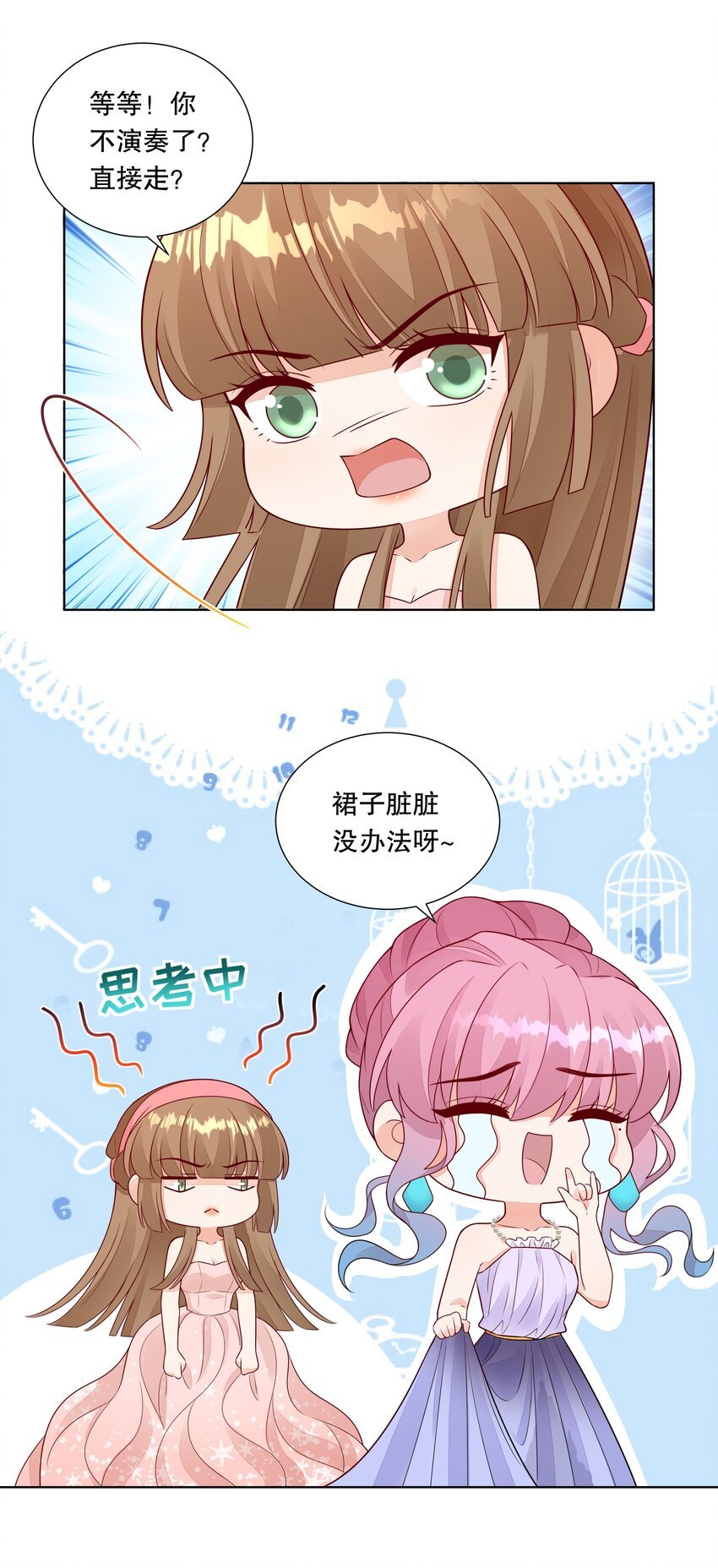 020 傅安歌回来了！