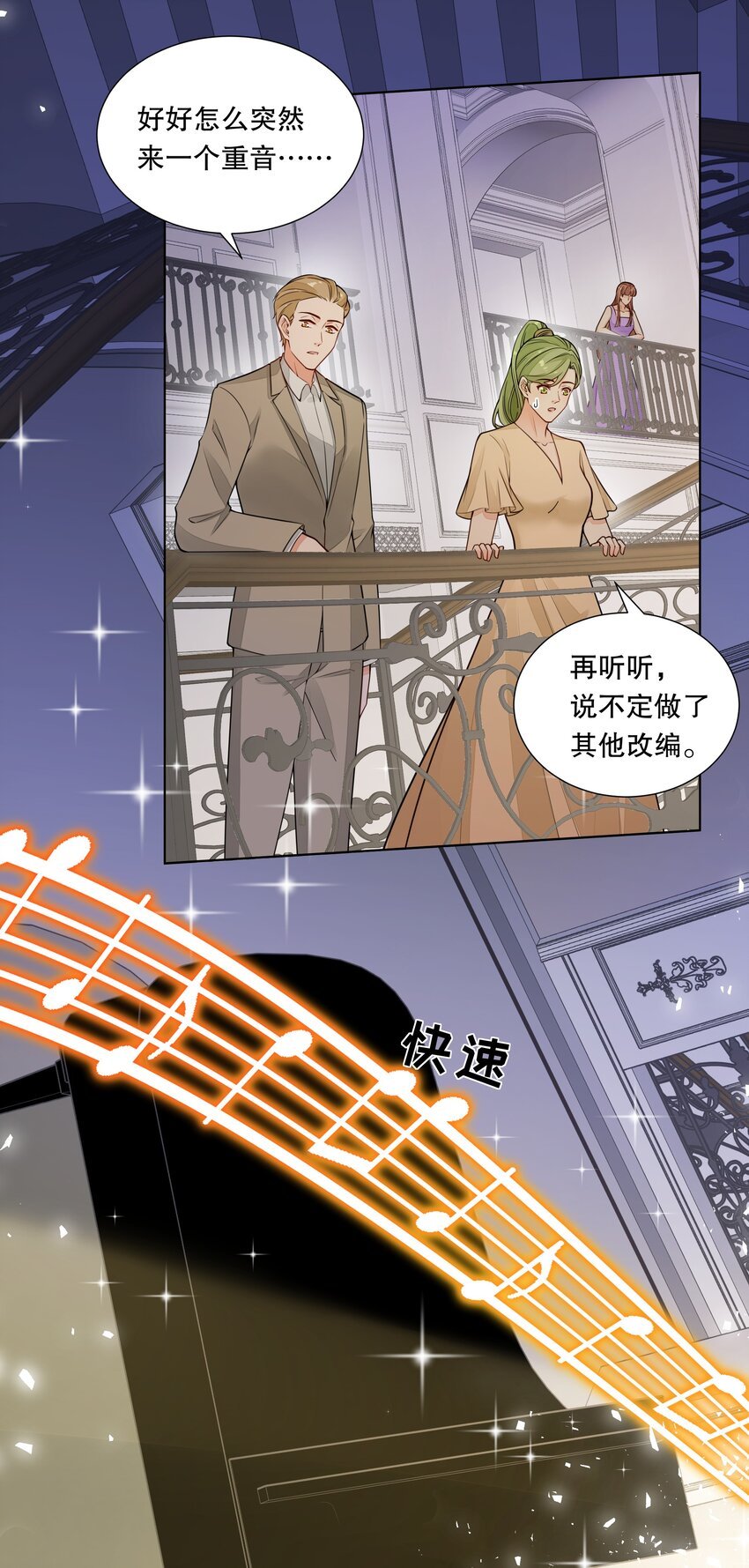 023 生日快乐