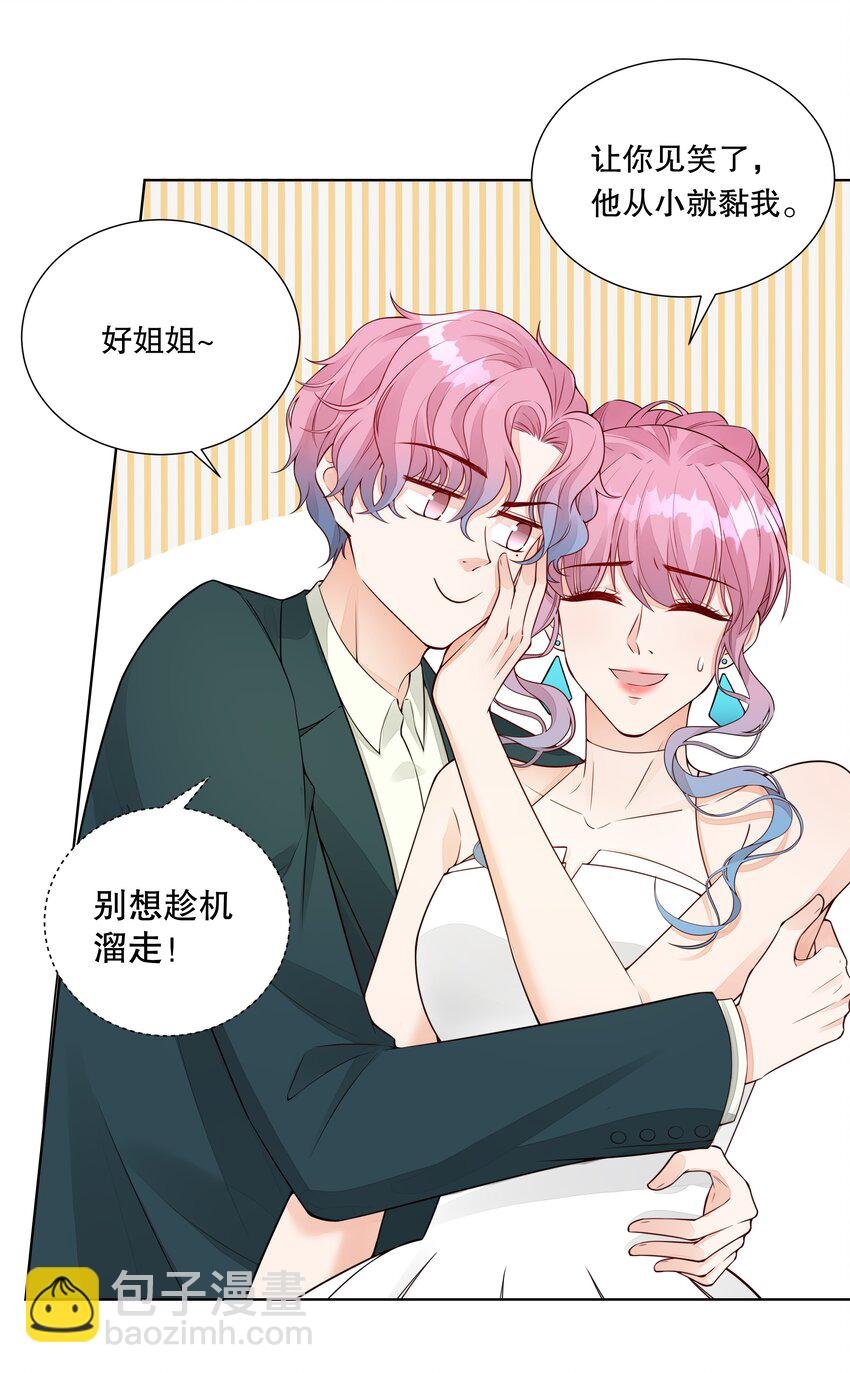 023 生日快乐