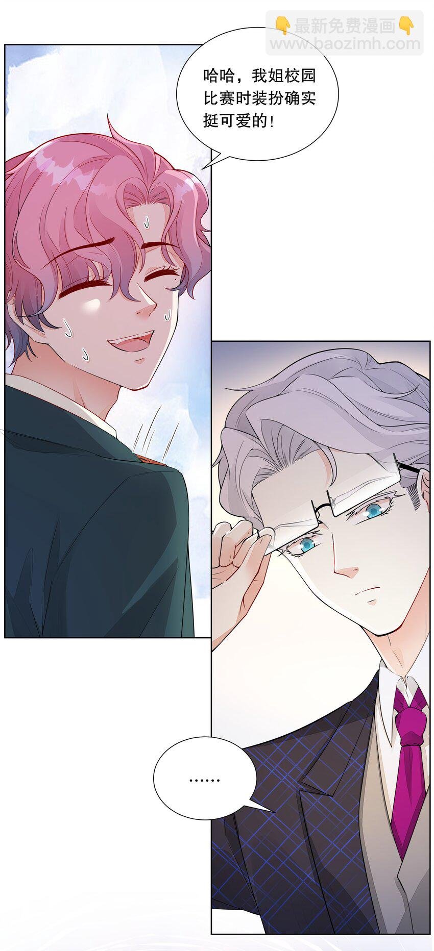 023 生日快乐