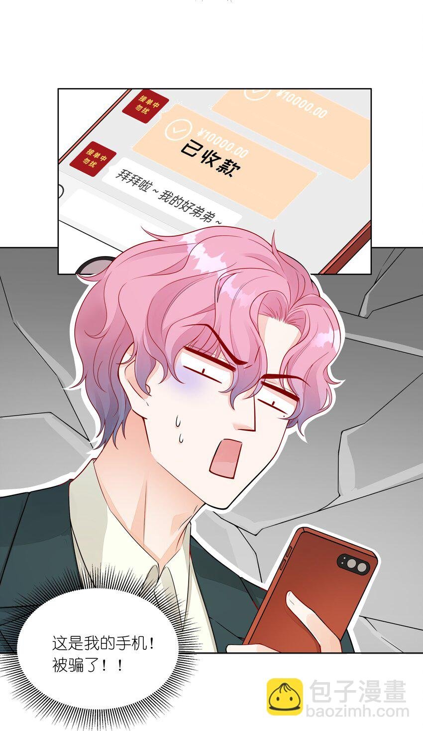 023 生日快乐
