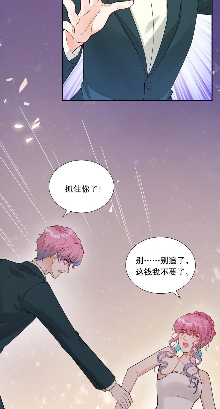 023 生日快乐