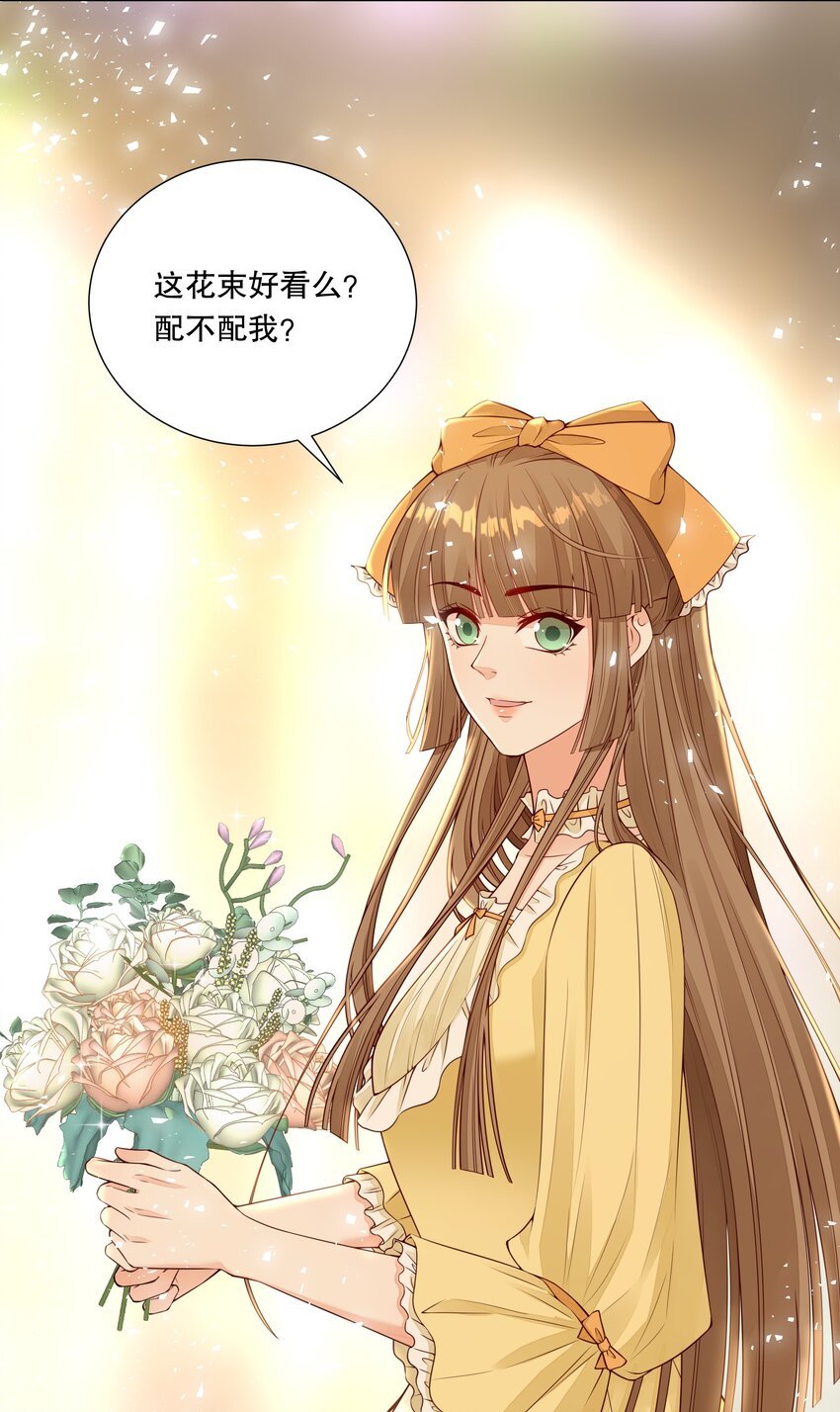 025 让纪渊后悔！