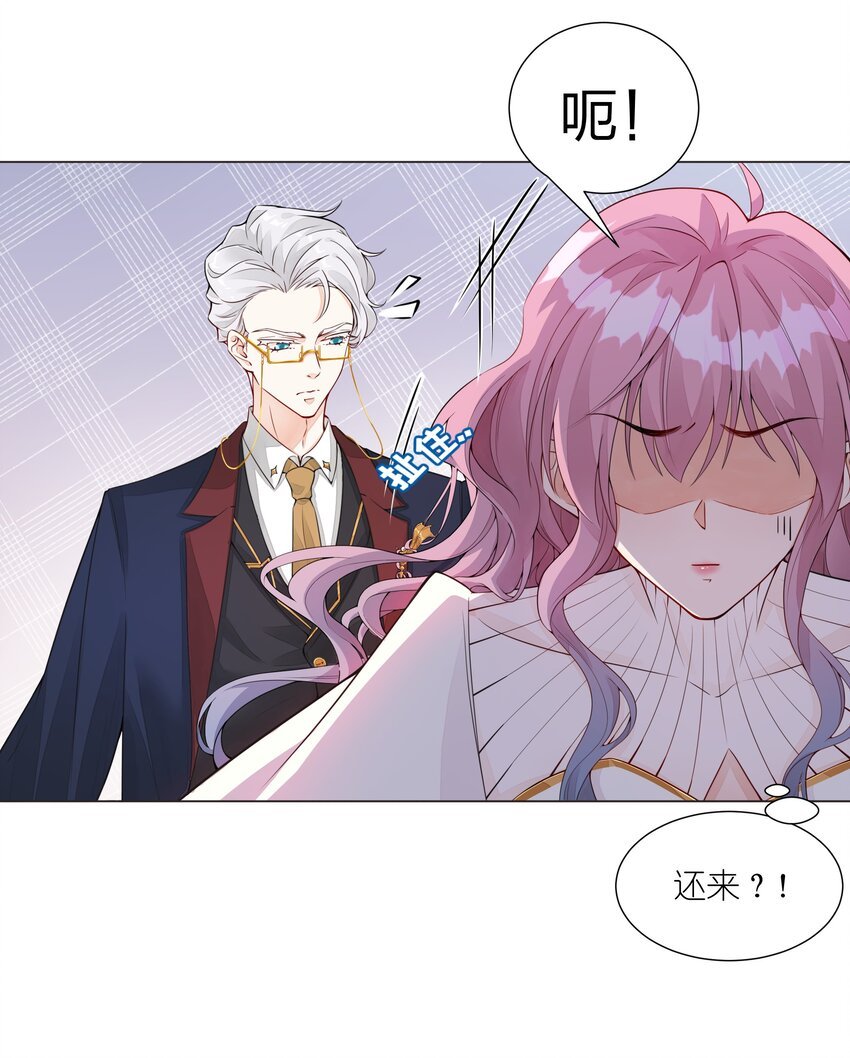 002 别再让我见到你