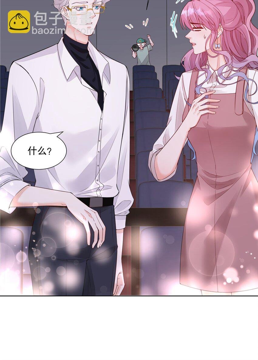 033 我怎么就求婚了？！