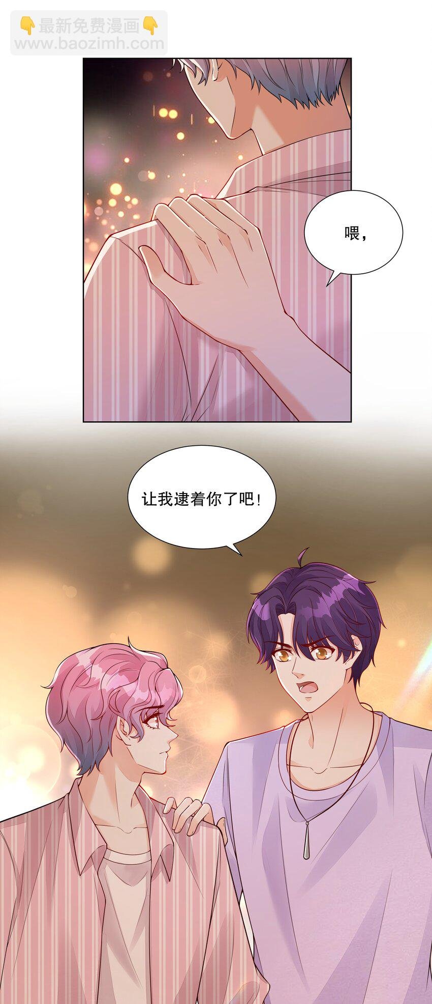 042 谁说的才是真的？