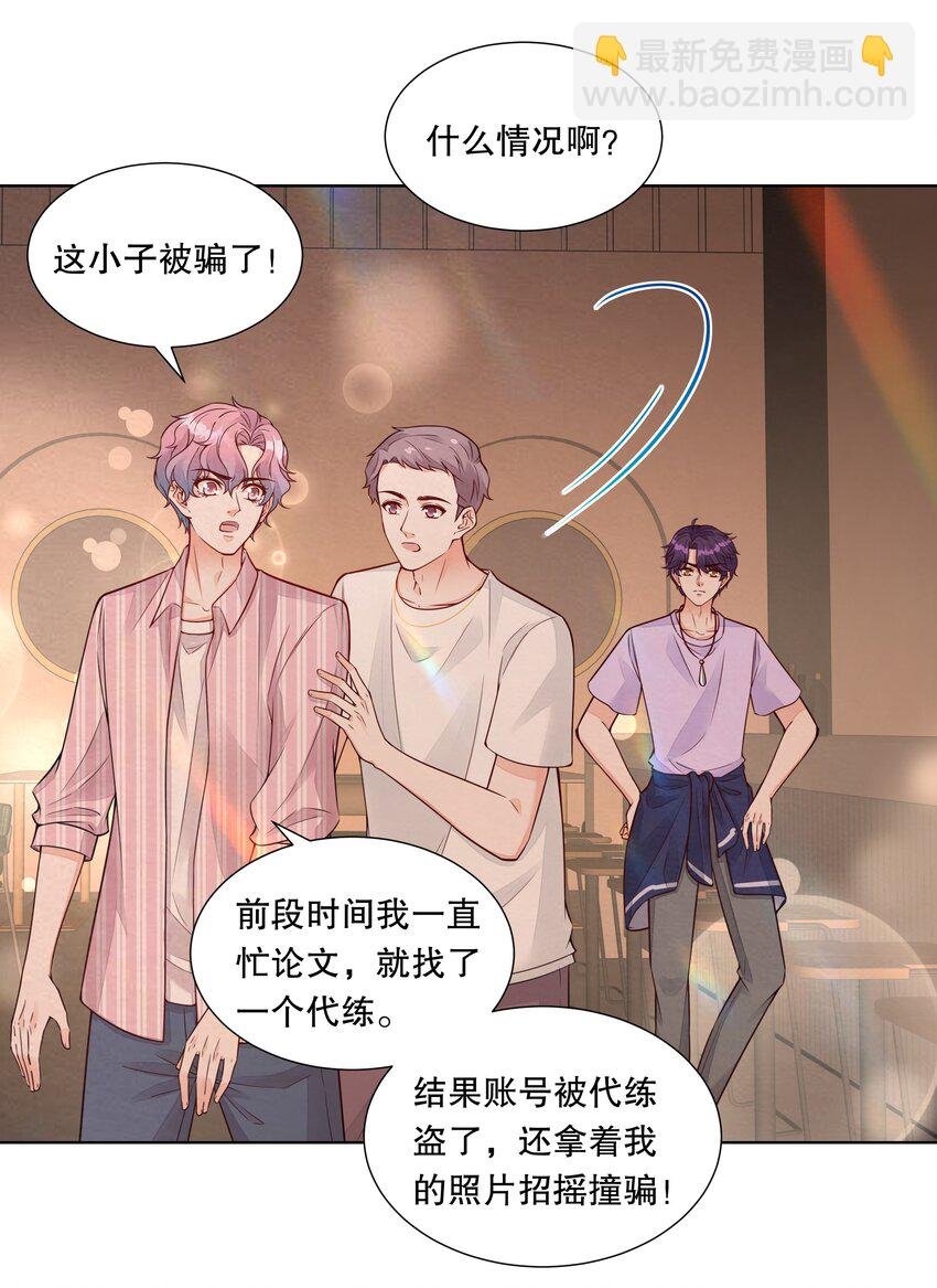 042 谁说的才是真的？