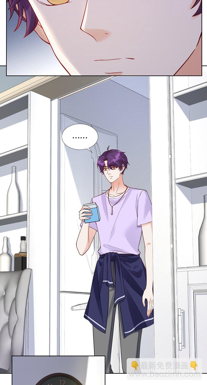 043 误会解除