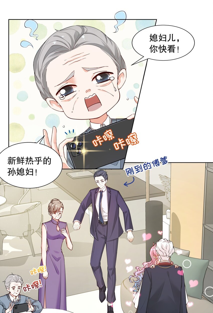 004 我只是心疼giegie