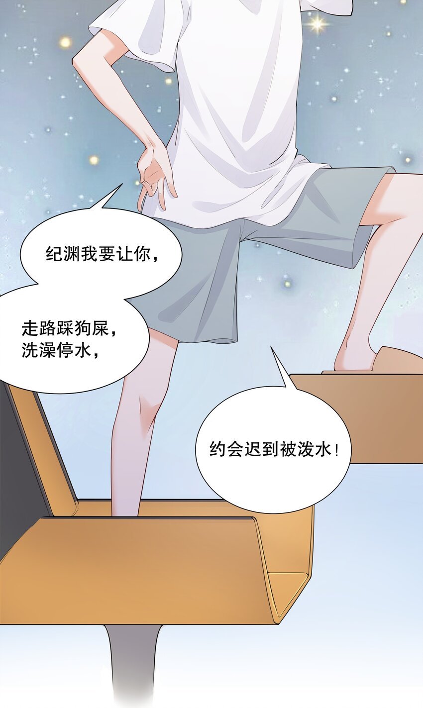 004 我只是心疼giegie