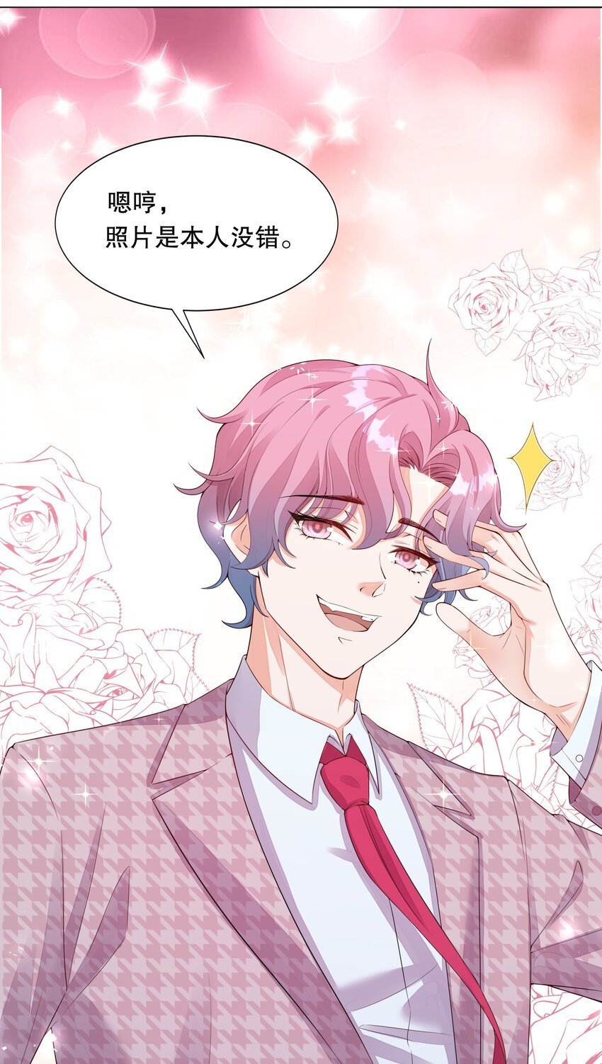 005 真男人就线下肉搏
