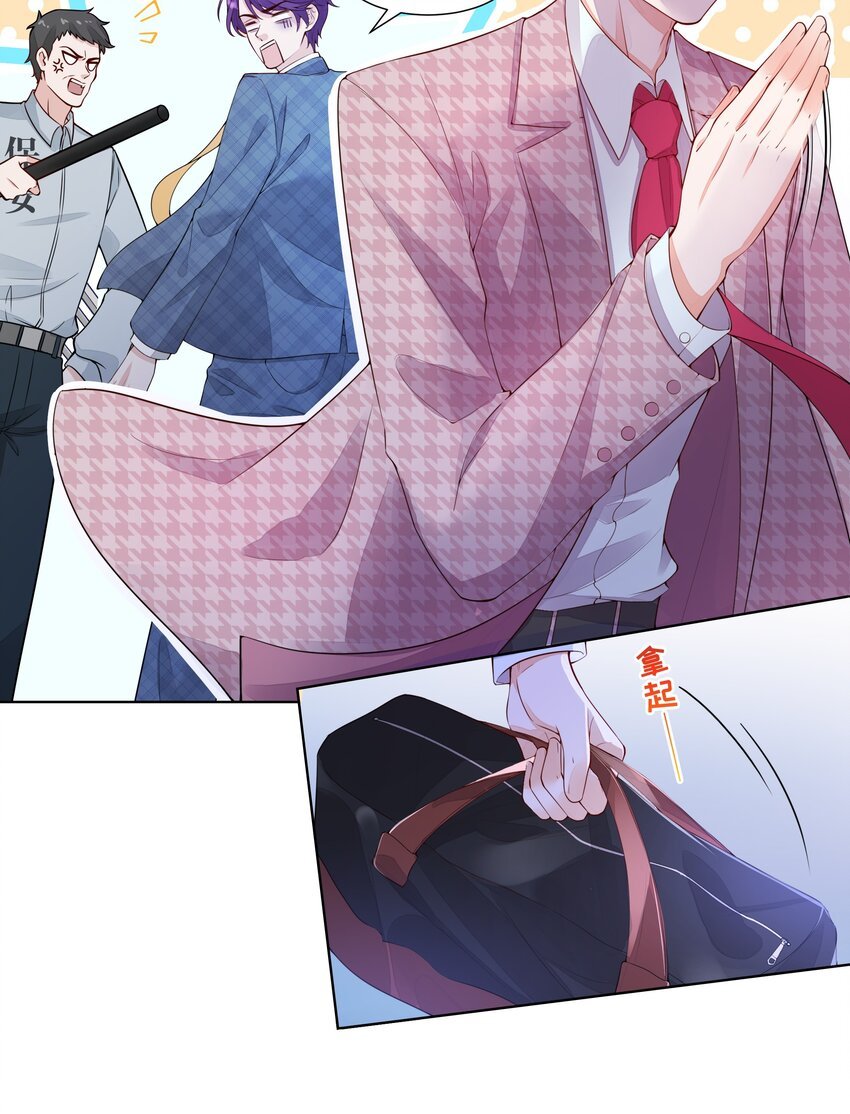 005 真男人就线下肉搏