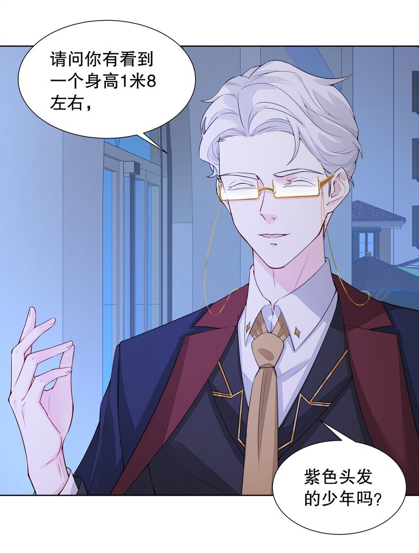 006 冤家路窄
