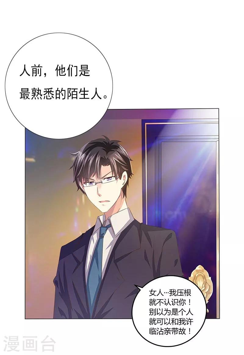 序章