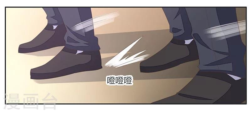 第9话 被小三