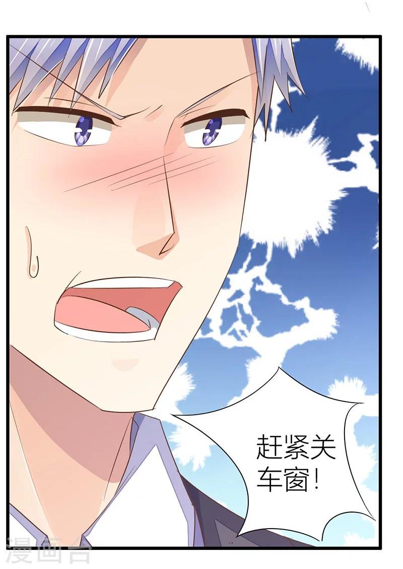 第10话 最后的了结