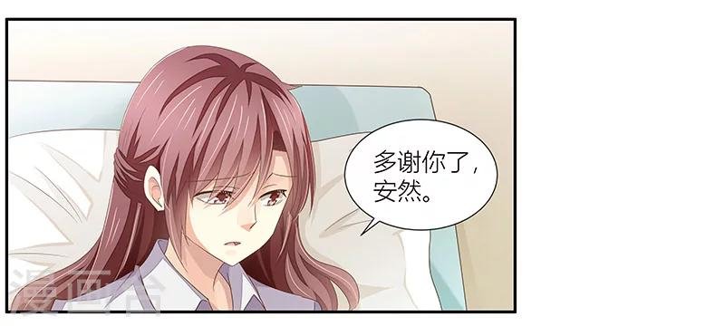 第11话 活下去的意义