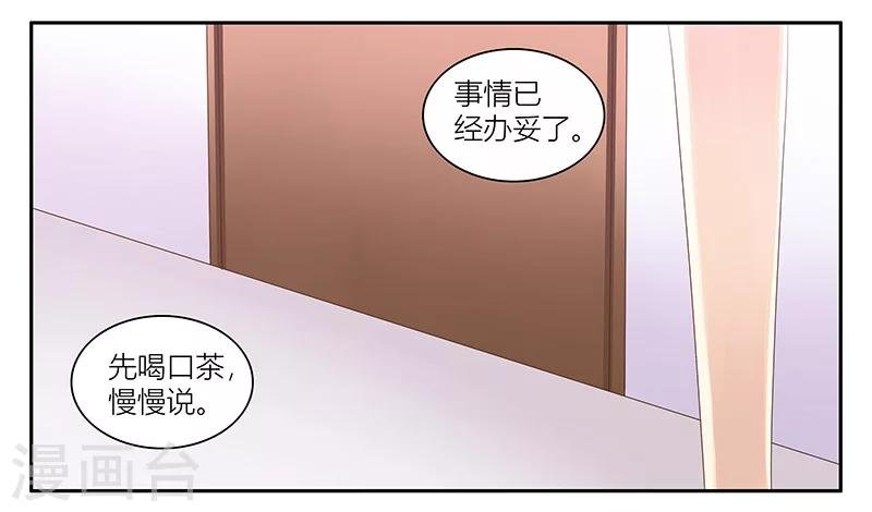 第14话 通风报信