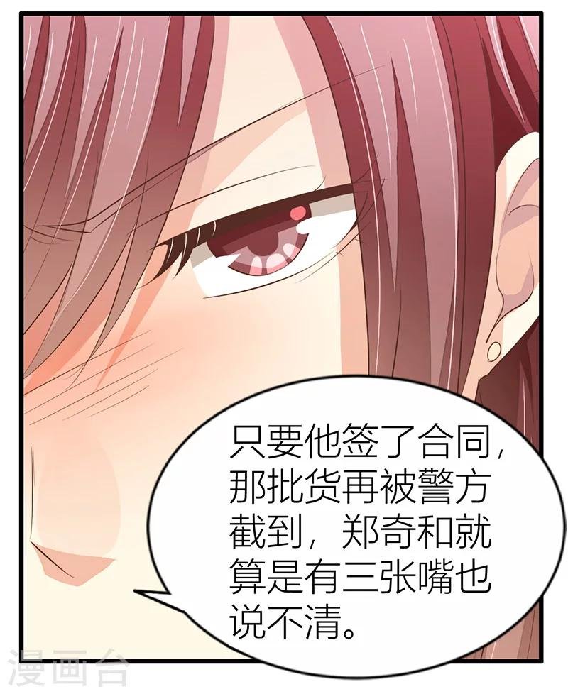 第14话 通风报信