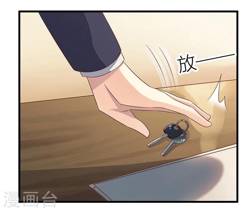 第14话 通风报信