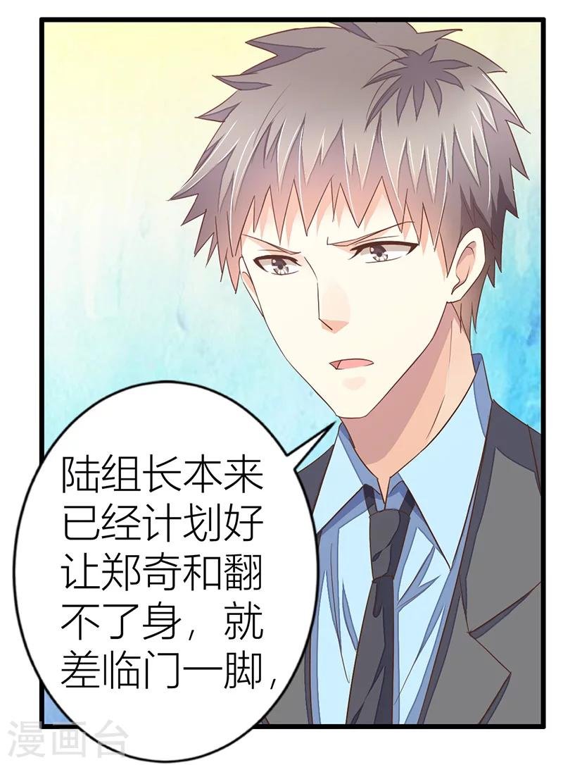 第15话 血光之灾