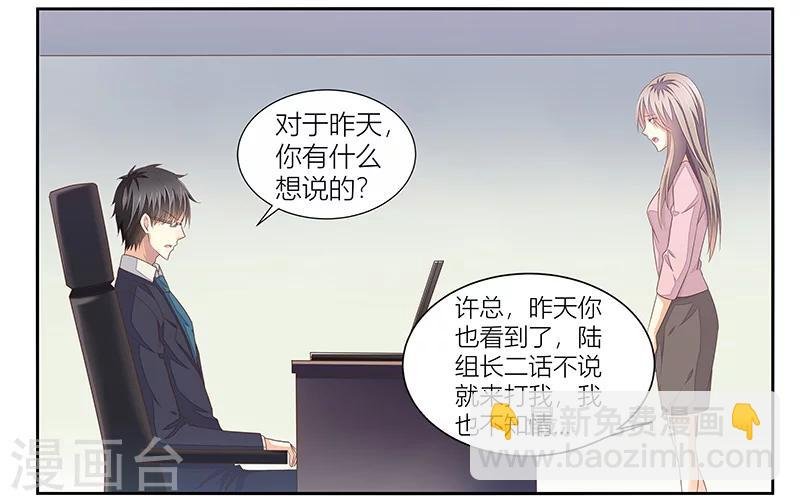 第15话 血光之灾