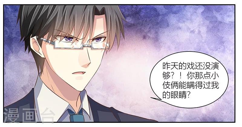 第15话 血光之灾