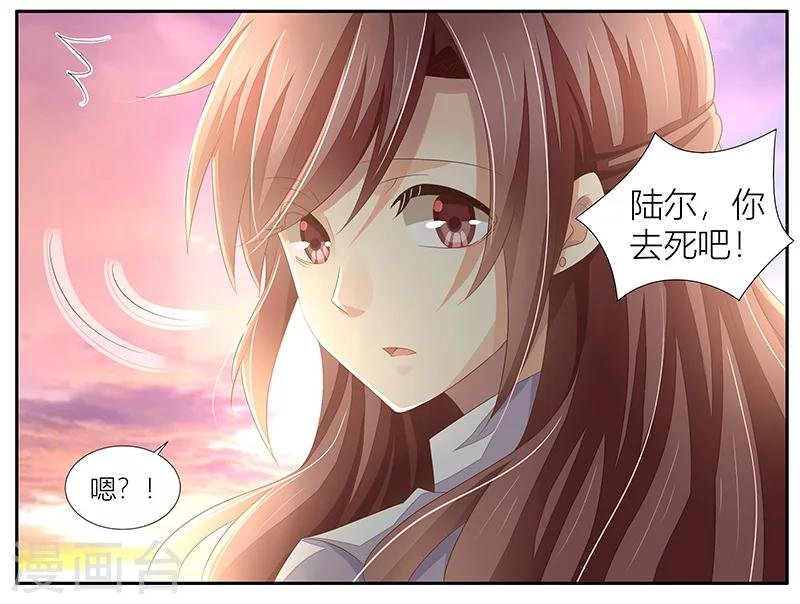 第15话 血光之灾