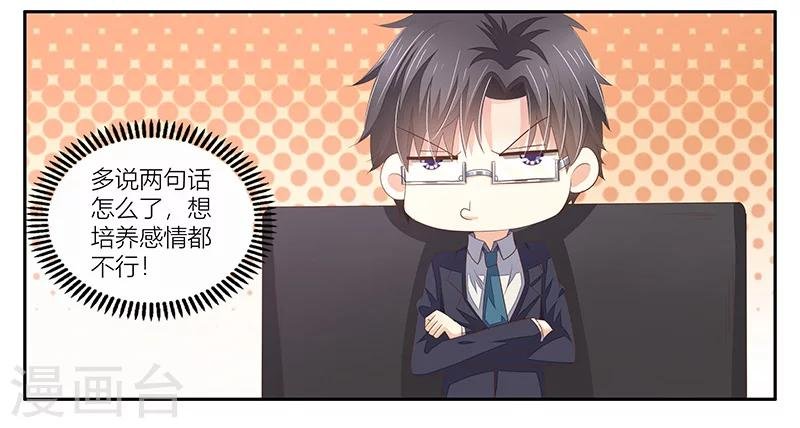 第18话 当心况天佑