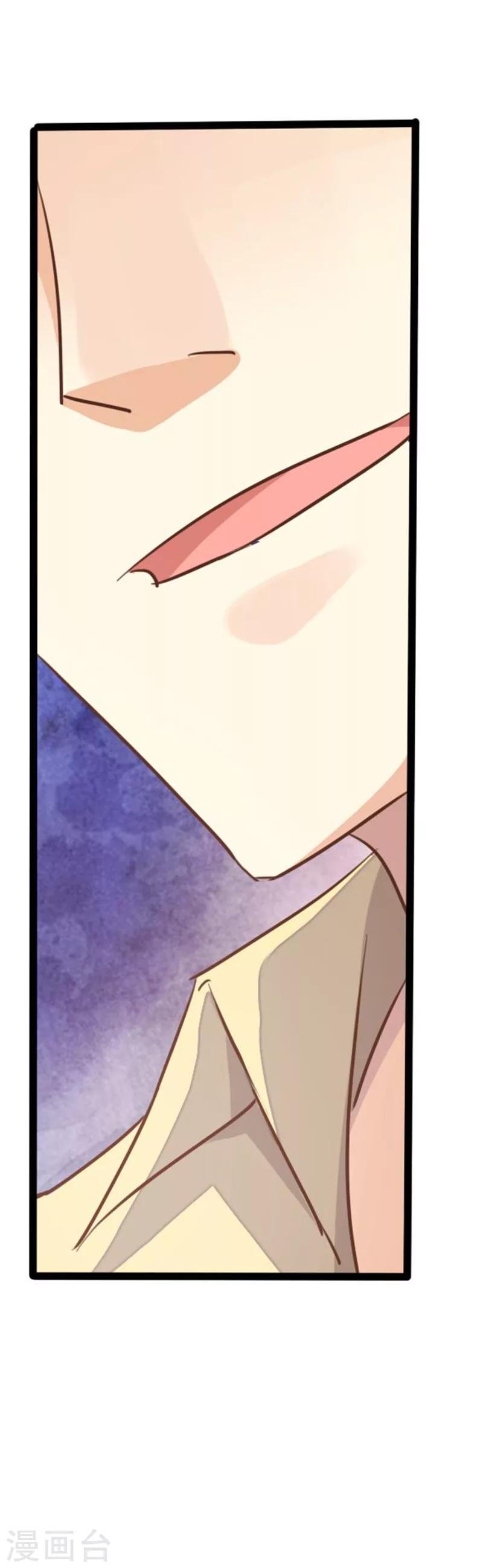 第1话 这个女人不简单