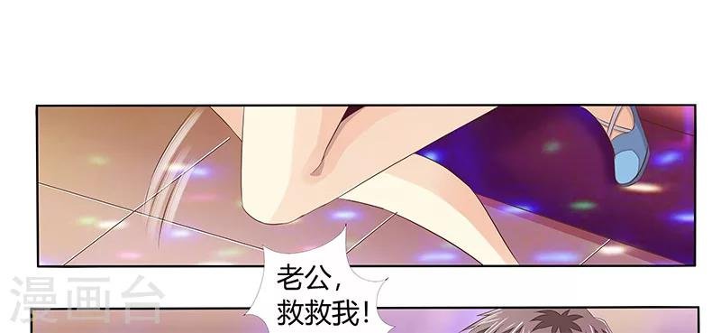 第1话 这个女人不简单