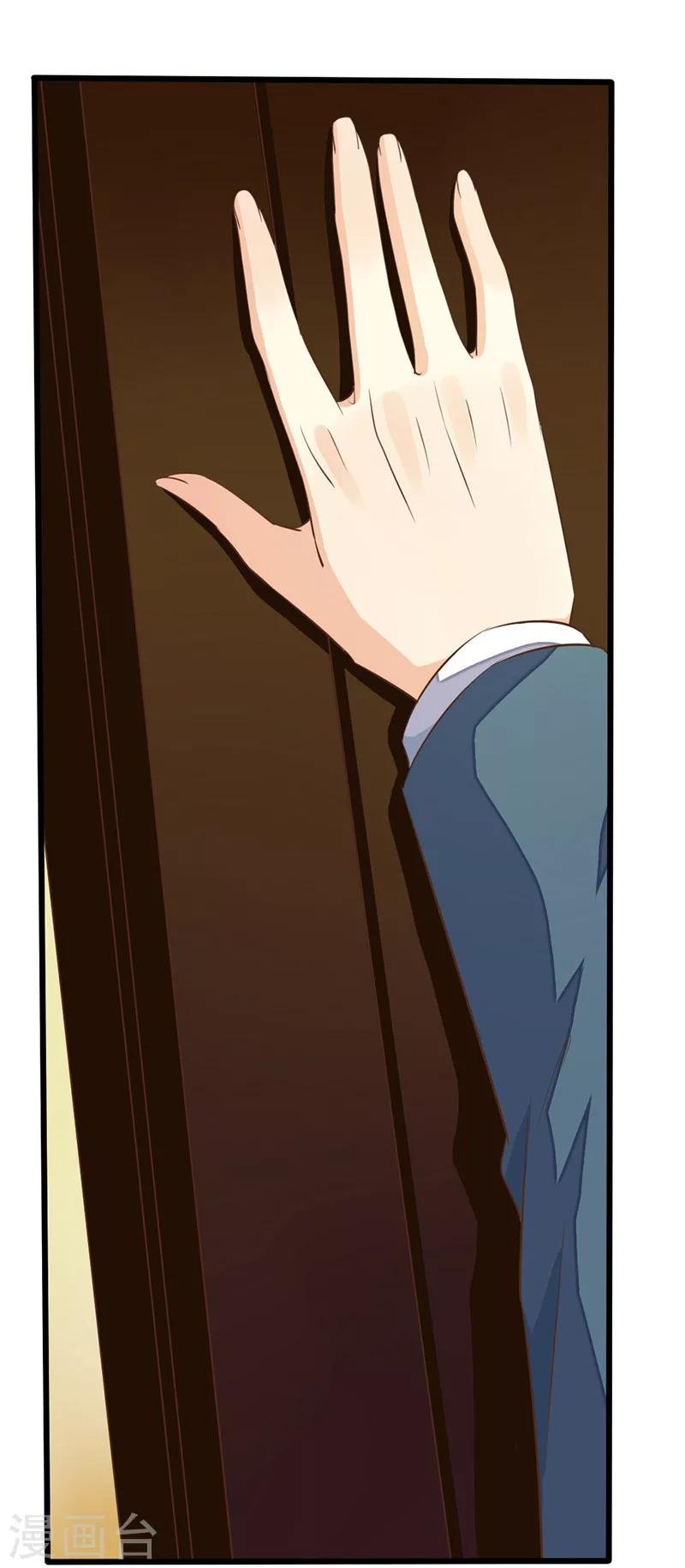 第1话 这个女人不简单