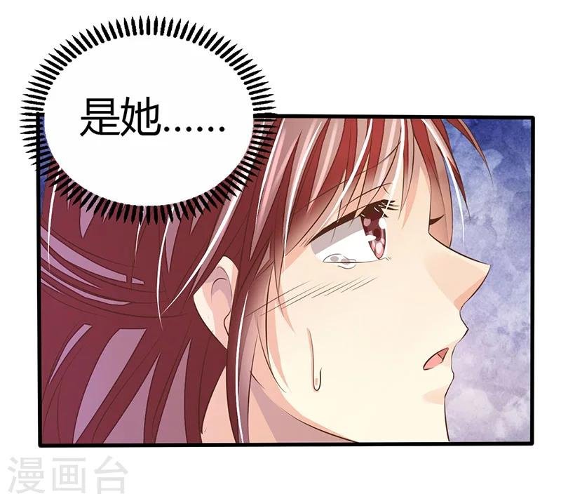 第1话 这个女人不简单
