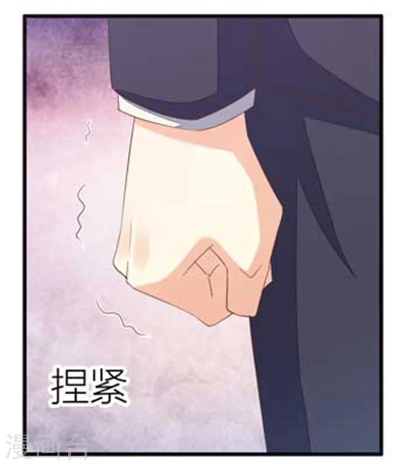 第20话 相亲
