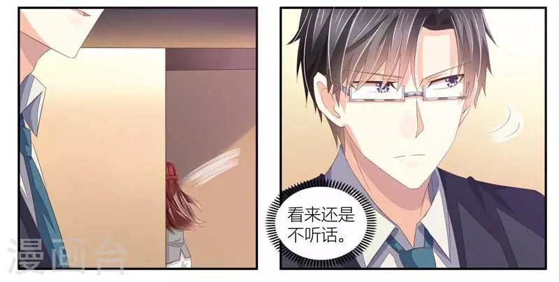 第20话 相亲